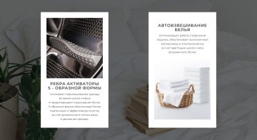 Стиральная машина Midea MFN70-S1403 белый - ForteMarket Стиральная машина Midea MFN70-S1403 белый купить,0
