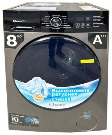 Стиральная машина Rebus RW FLWM-855DW серый
