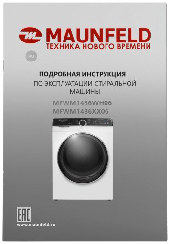 Стиральная машина MAUNFELD MFWM1486WH06 белый купить,NaN