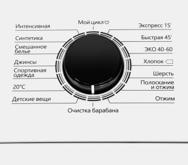 Стиральная машина MAUNFELD MFWM128WH белый купить,0