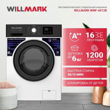 Стиральная машина Willmark WMF-6012B белый, черный купить,NaN