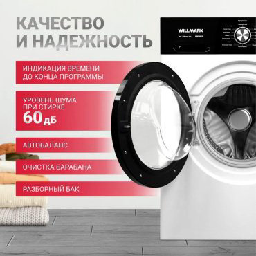 Стиральная машина Willmark WMF-6012B белый, черный купить,NaN