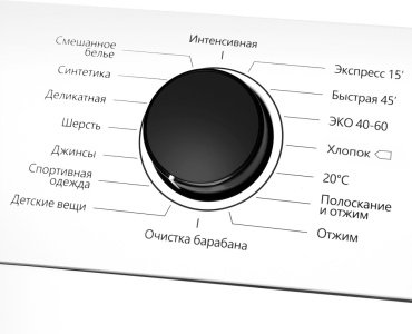Стиральная машина MAUNFELD MFWM127WH белый купить,0