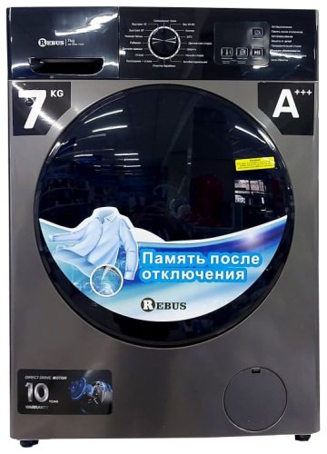 Стиральная машина Rebus RW FLWM-750DS серый