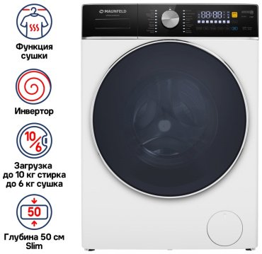 Стиральная машина MAUNFELD MFWD14106WH03 белый - ForteMarket Стиральная машина MAUNFELD MFWD14106WH03 белый купить,0