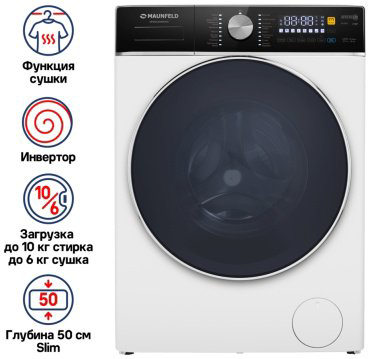 Стиральная машина MAUNFELD MFWD14106WH03 белый купить,NaN