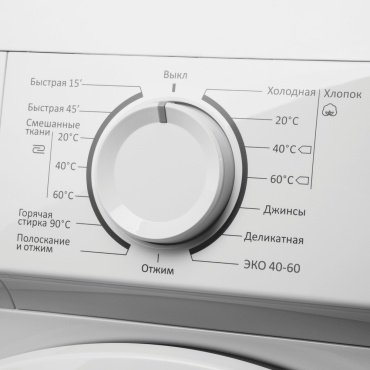 Стиральная машина MAUNFELD MFWM127WH05 белый купить,0