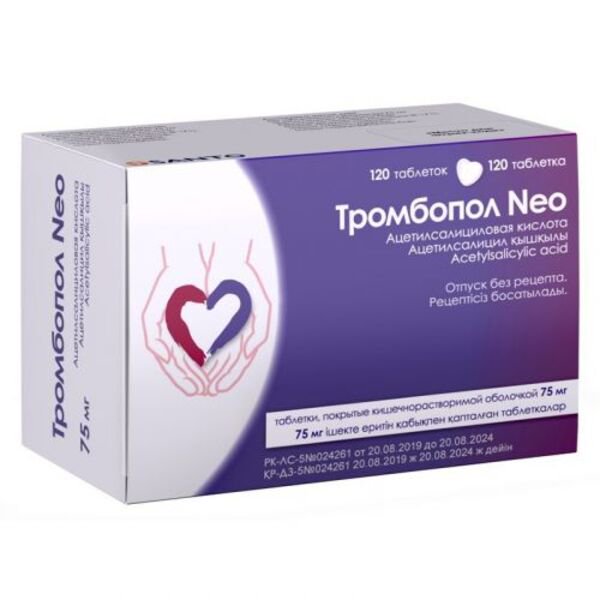 Polpharma S.A. Pharmaceutical Works Тромбопол Neo 75 мг 120 шт таблетки