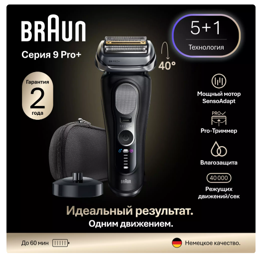 Электробритва BRAUN Series 9-615s серый купить,function inputValueFn(){if((0,signal2.mK)(node),node.value===REQUIRED_UNSET_VALUE)throw new root_effect_scheduler.buA(-950,null);return node.value}