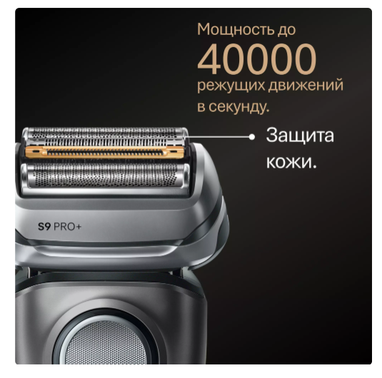 Электробритва BRAUN Series 9-615s серый купить,function inputValueFn(){if((0,signal2.mK)(node),node.value===REQUIRED_UNSET_VALUE)throw new root_effect_scheduler.buA(-950,null);return node.value}