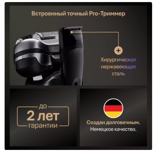 Электробритва BRAUN Series 9-615s серый купить,function inputValueFn(){if((0,signal2.mK)(node),node.value===REQUIRED_UNSET_VALUE)throw new root_effect_scheduler.buA(-950,null);return node.value}