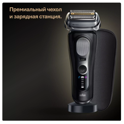 Электробритва BRAUN Series 9-615s серый купить,function inputValueFn(){if((0,signal2.mK)(node),node.value===REQUIRED_UNSET_VALUE)throw new root_effect_scheduler.buA(-950,null);return node.value}