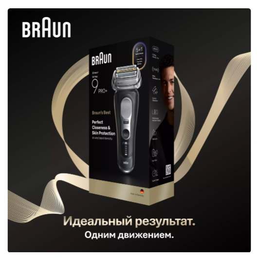 Электробритва BRAUN Series 9-615s серый купить,function inputValueFn(){if((0,signal2.mK)(node),node.value===REQUIRED_UNSET_VALUE)throw new root_effect_scheduler.buA(-950,null);return node.value}