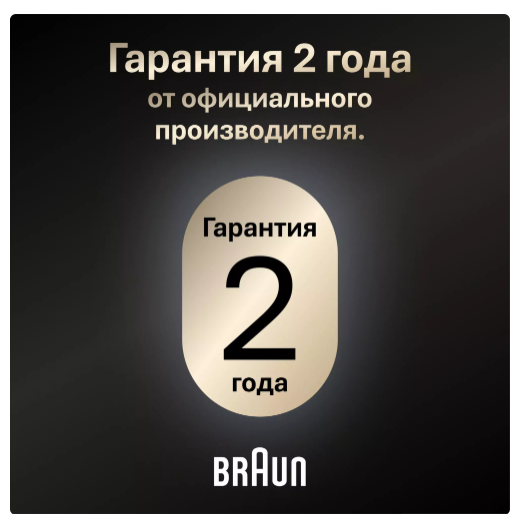 Электробритва BRAUN Series 9-615s серый купить,function inputValueFn(){if((0,signal2.mK)(node),node.value===REQUIRED_UNSET_VALUE)throw new root_effect_scheduler.buA(-950,null);return node.value}
