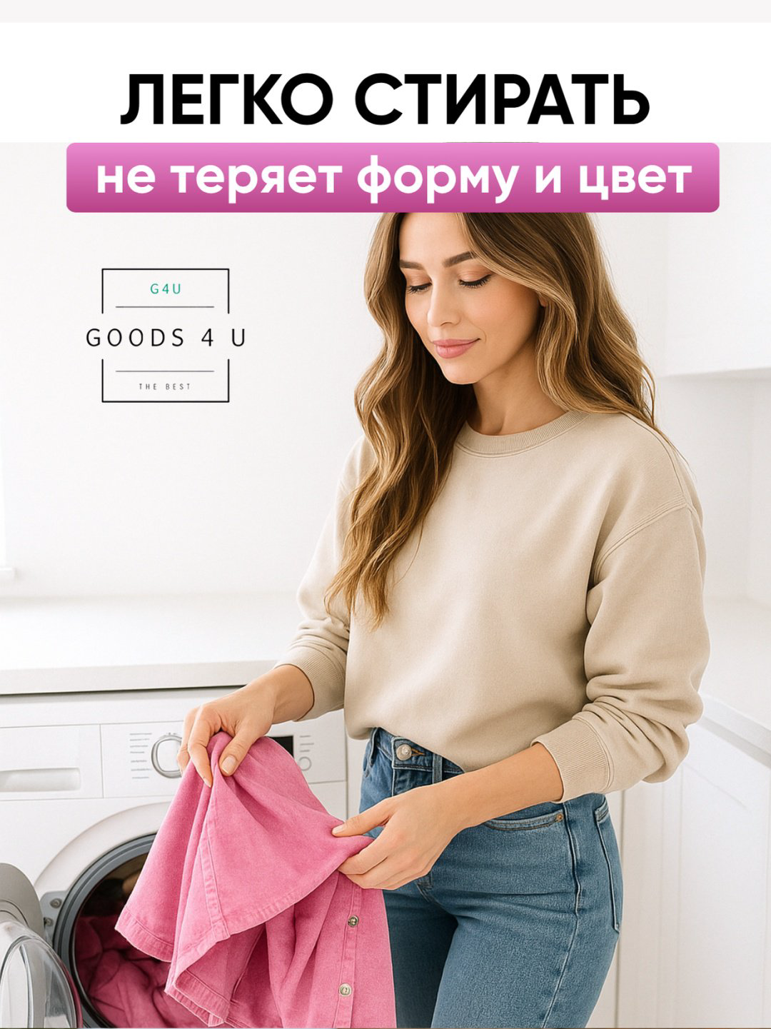 Костюм повседневный GOODS 4 U розовый купить,NaN