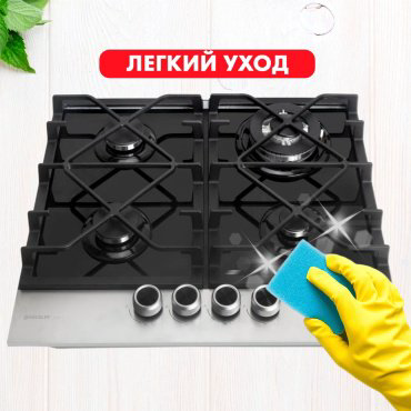 Варочная поверхность HAUSLER HLS-60-BCK-WK черный, стальной - ForteMarket Варочная поверхность HAUSLER HLS-60-BCK-WK черный, стальной купить,65990