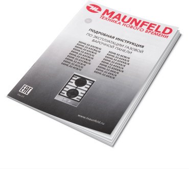 Варочная поверхность MAUNFELD EGHG.32.6CB/G черный купить,NaN