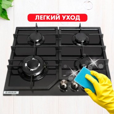 Варочная поверхность HAUSLER HCT-60-GBCK-1W черный - ForteMarket Варочная поверхность HAUSLER HCT-60-GBCK-1W черный купить,0