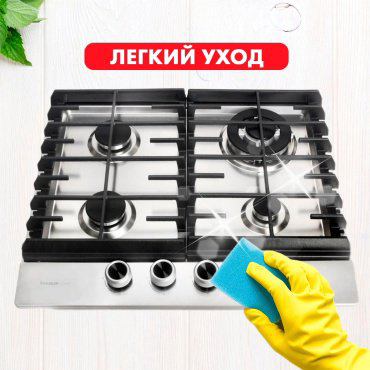 Варочная поверхность HAUSLER HAS-60-4BCK-W стальной купить,NaN