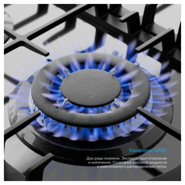 Варочная поверхность Manya GG65B черный - ForteMarket Варочная поверхность Manya GG65B черный купить,0