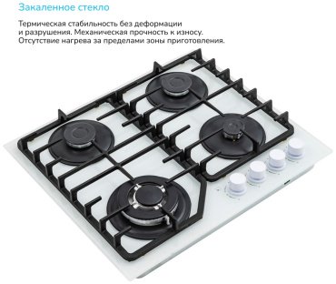 Варочная поверхность Manya GG65W белый купить,0