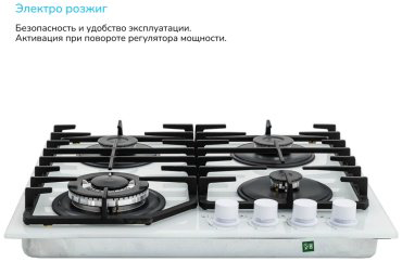 Варочная поверхность Manya GG65W белый купить,132530