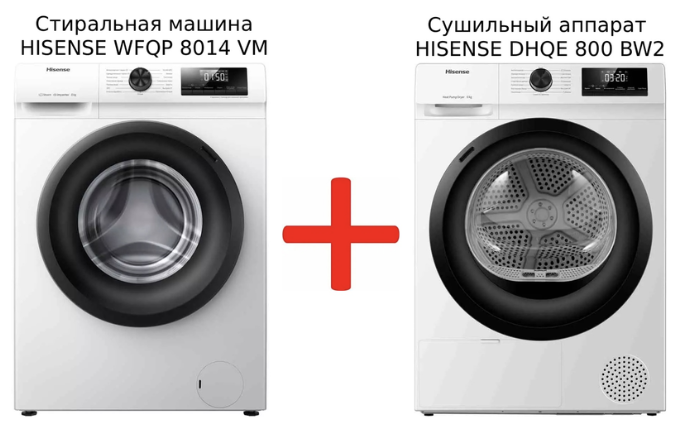 Стиральная машина Hisense WFQP8014VM + DHQE 800 BW2 белый