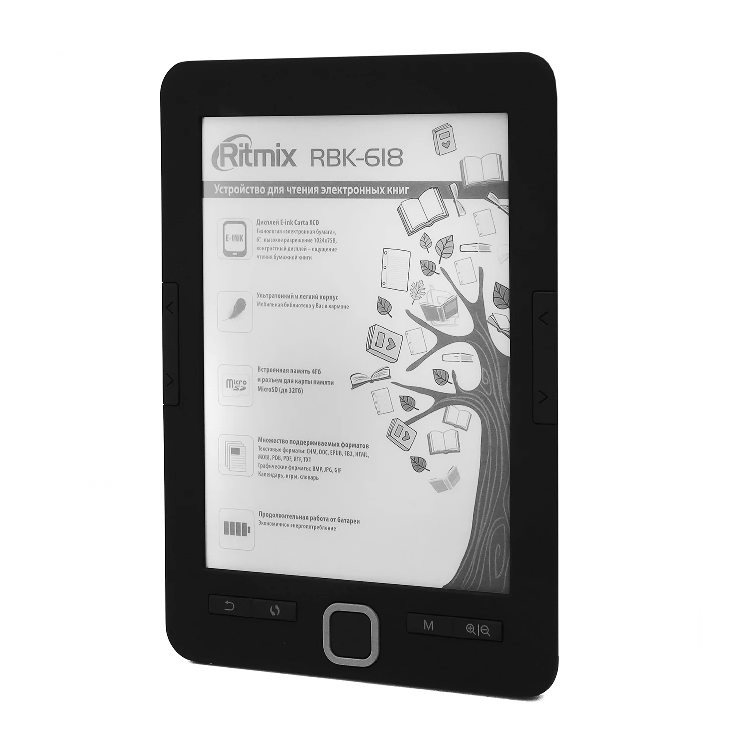 Электронная книга Ritmix RBK-618 черная