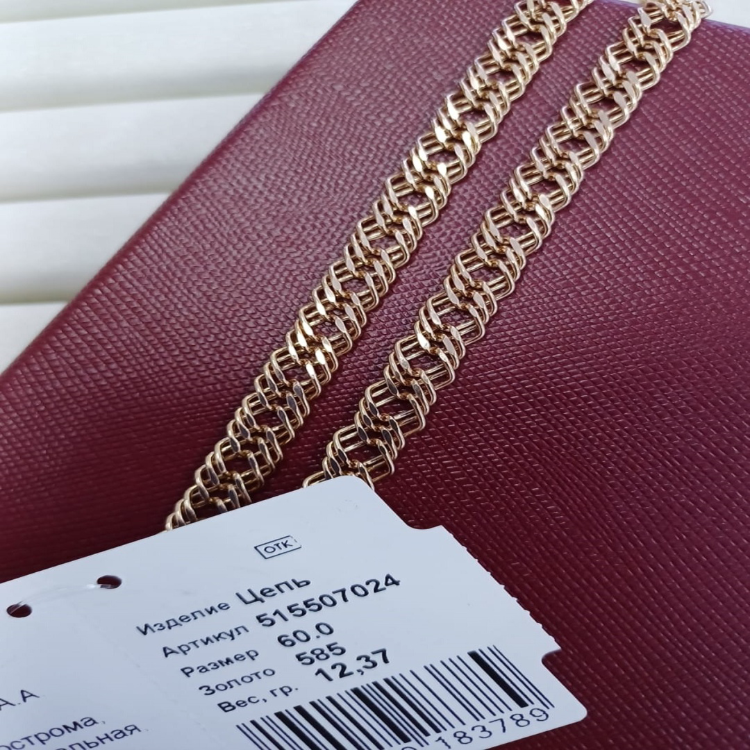 Цепь Ювелир Трейд 515507024 золото 12.36гр 60см купить,964080