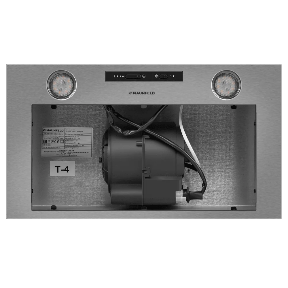 Вытяжка Maunfeld Crosby Light 5028 серая - ForteMarket Вытяжка Maunfeld Crosby Light 5028 серая купить,0