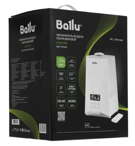 Увлажнитель воздуха Ballu UHB-990 белый - ForteMarket Увлажнитель воздуха Ballu UHB-990 белый купить,0