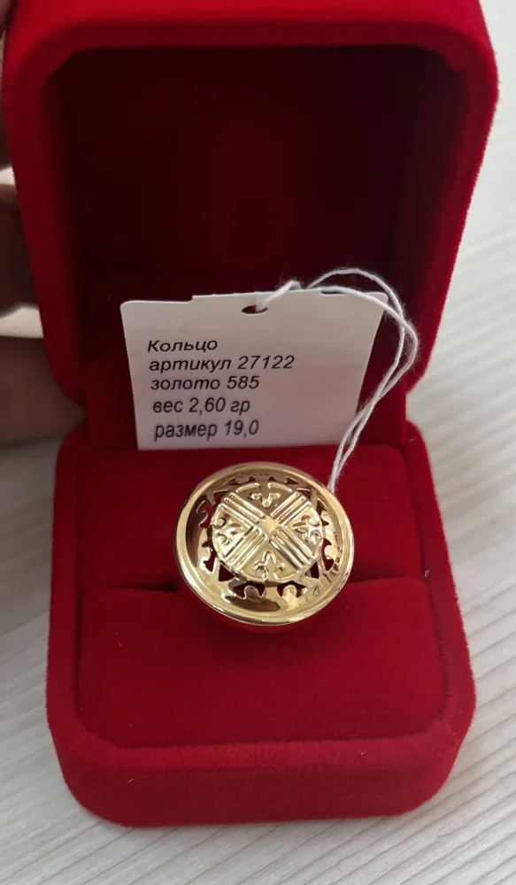 Кольцо Diamant 77655 19р 2.6гр купить,NaN
