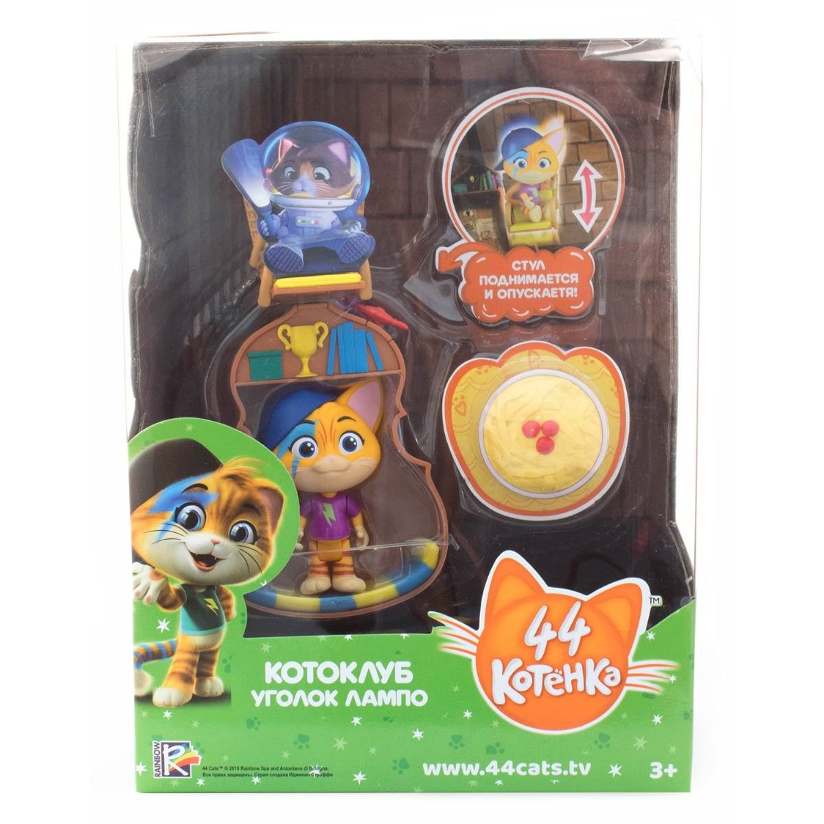 Игровой набор Toy Quest Limited 44 Котенка с фигуркой Лампо и аксессуарами купить,NaN