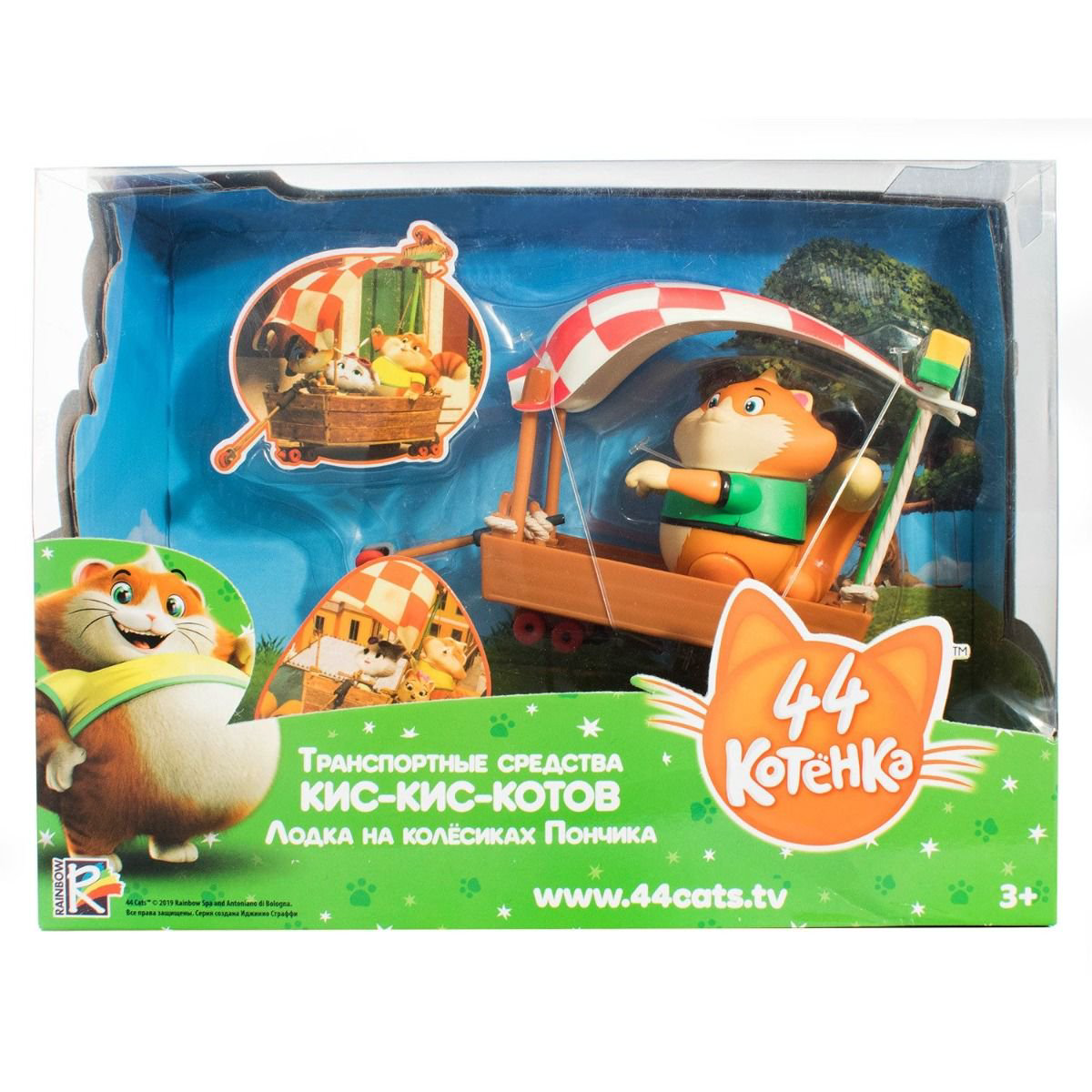 Игровой набор Toy Quest Limited 44 Котенка с фигуркой Пончик и повозкой купить,NaN