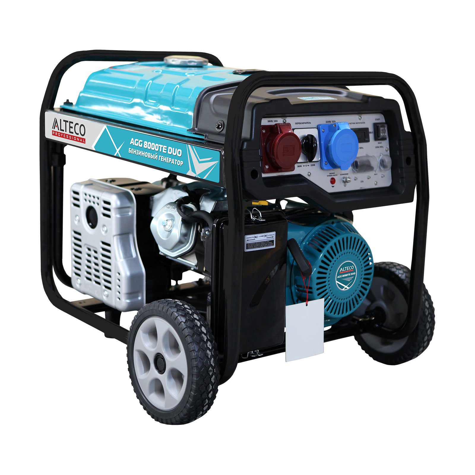  Генератор бензиновый Alteco AGG 8000TE DUO купить,465000