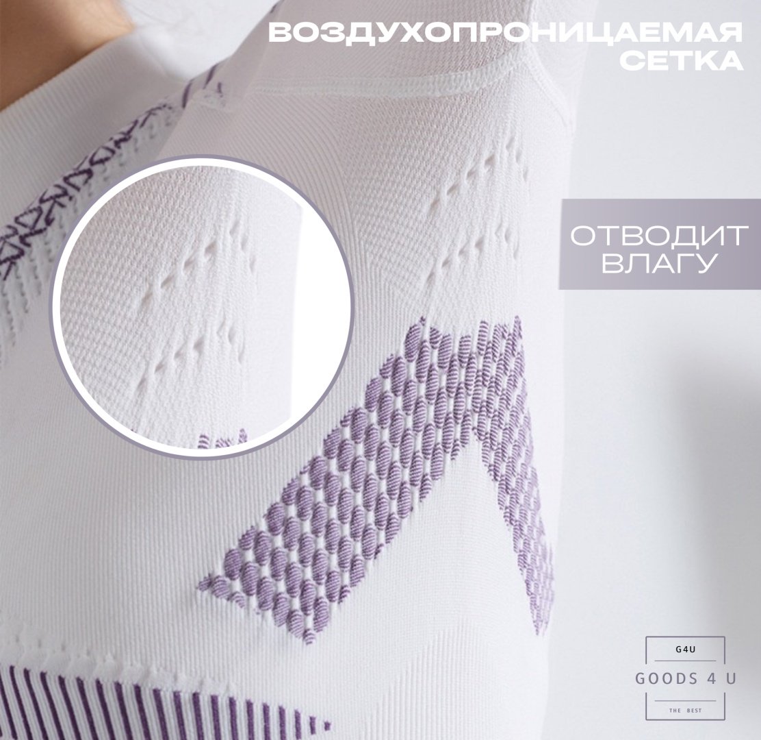 Комплект GOODS 4 U белый