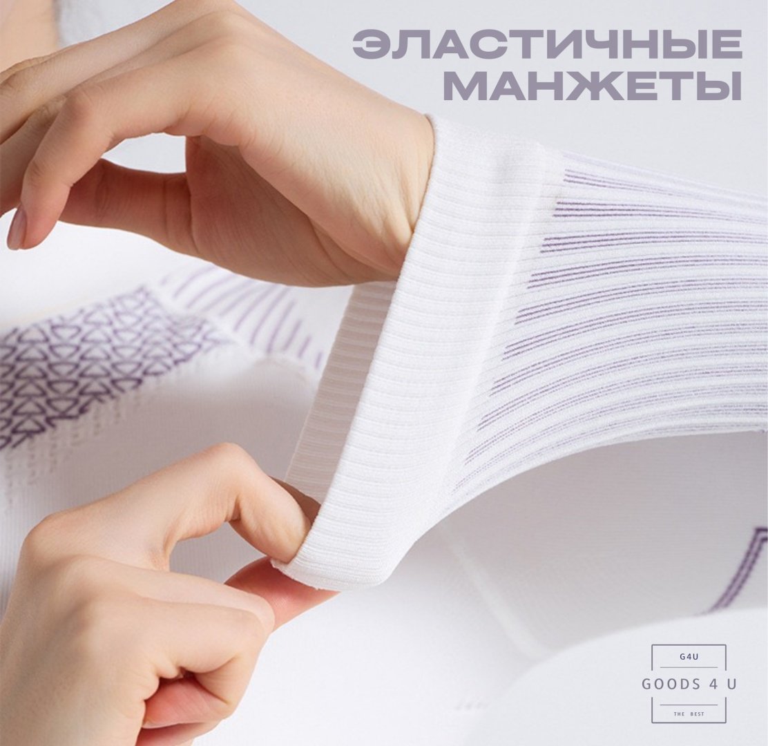 Комплект GOODS 4 U белый