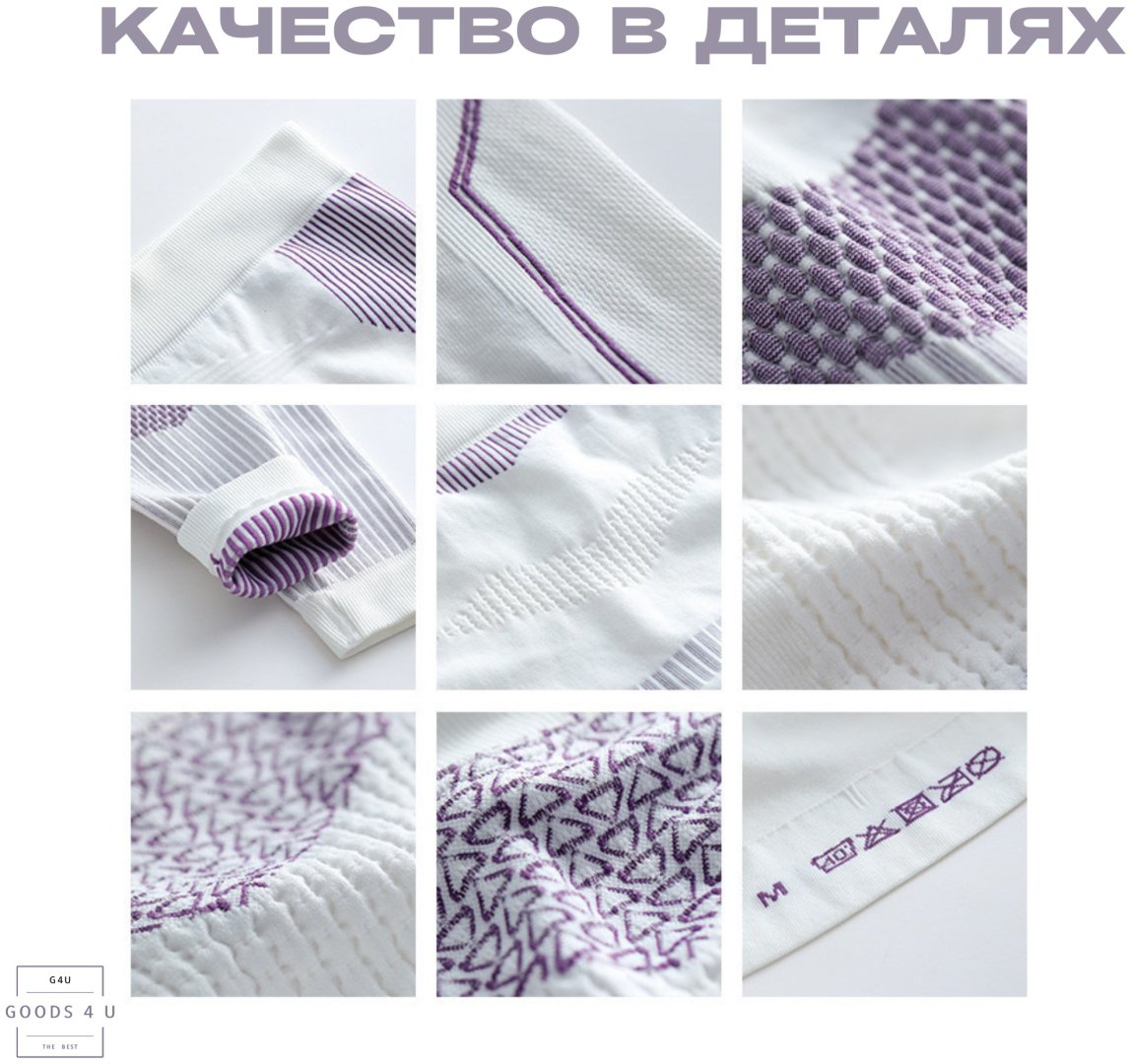 Комплект GOODS 4 U белый