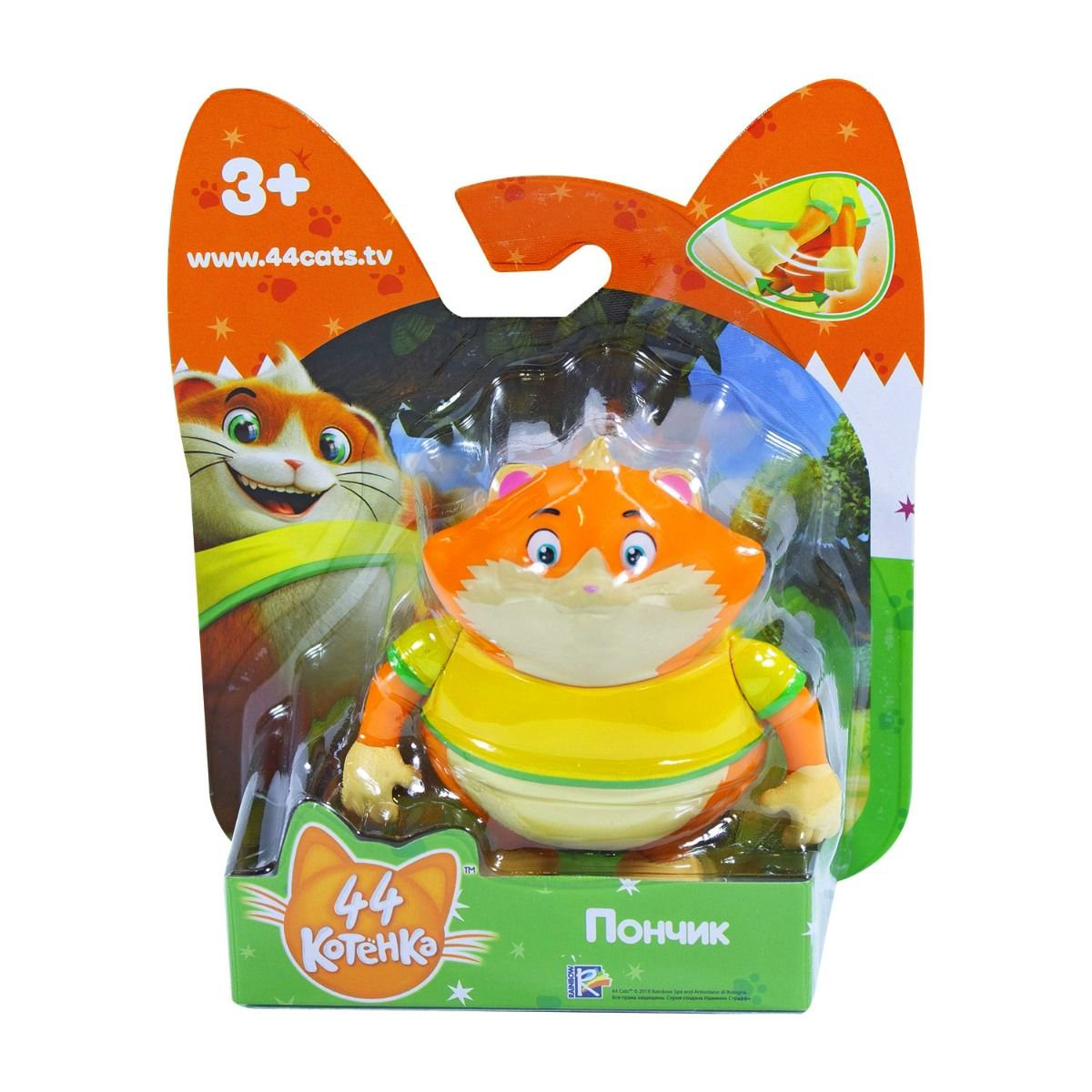 Фигурка Toy Quest Limited 44 Котенка Пончик 7.5см купить,NaN