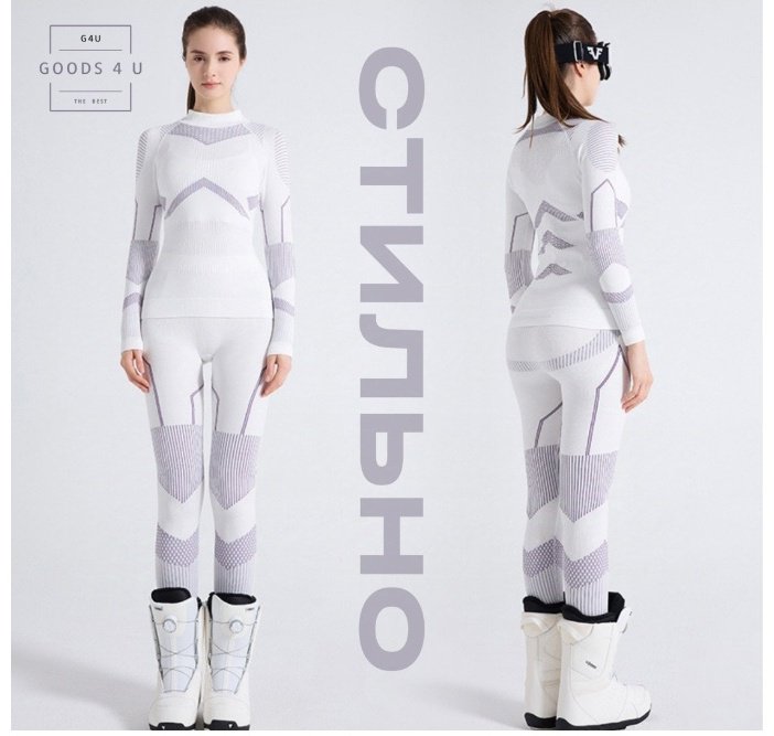 Комплект GOODS 4 U белый