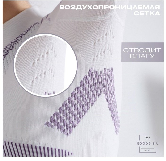 Комплект GOODS 4 U белый