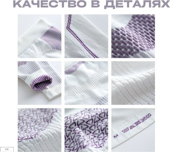 Комплект GOODS 4 U белый