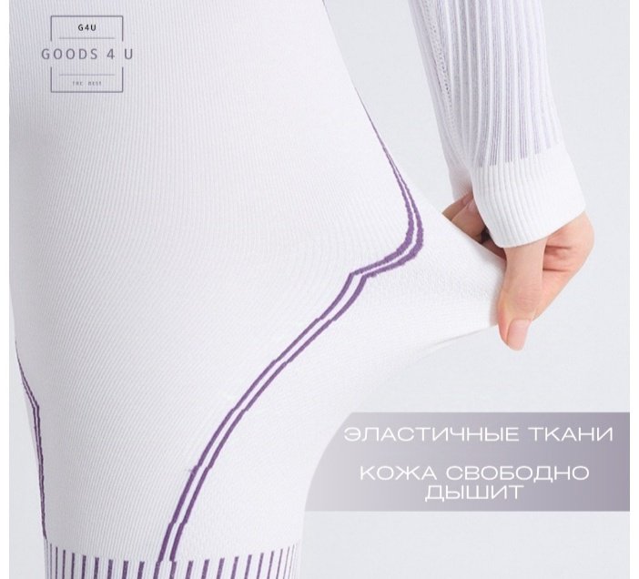 Комплект GOODS 4 U белый купить,function inputValueFn(){if((0,signal2.mK)(node),node.value===REQUIRED_UNSET_VALUE)throw new root_effect_scheduler.buA(-950,null);return node.value}