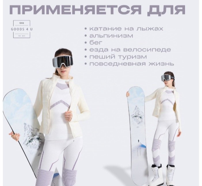 Комплект GOODS 4 U белый купить,function inputValueFn(){if((0,signal2.mK)(node),node.value===REQUIRED_UNSET_VALUE)throw new root_effect_scheduler.buA(-950,null);return node.value}