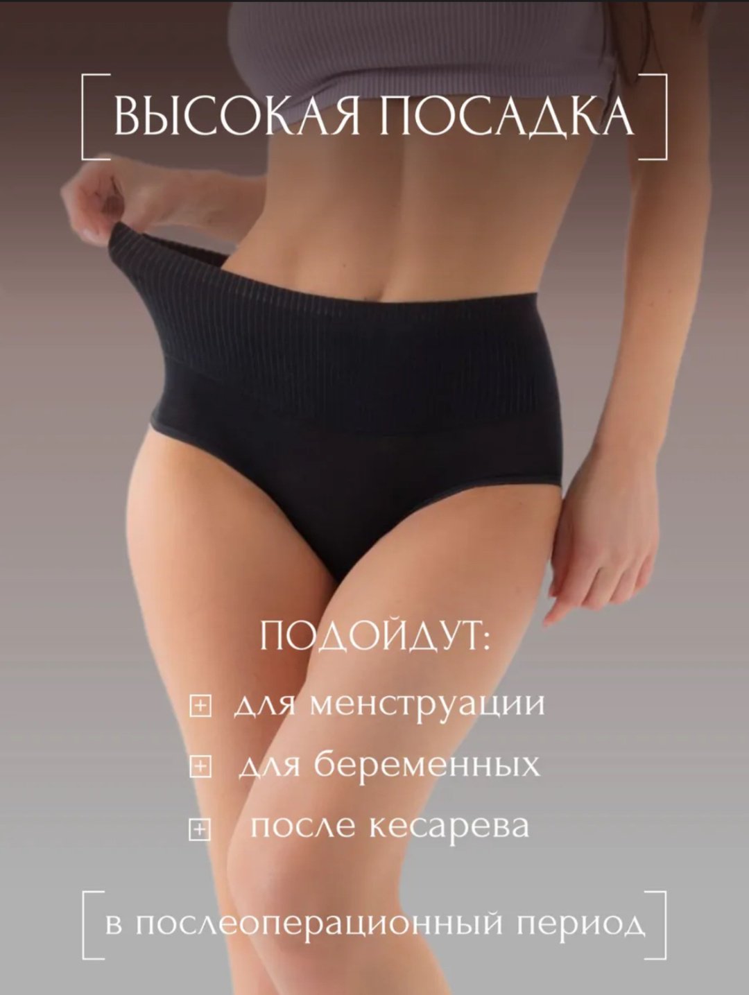 Слипы Daneli черный