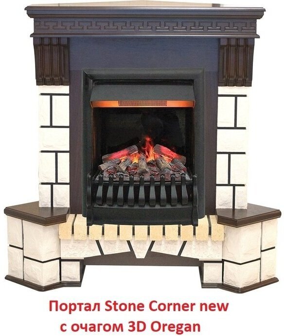 Real Flame фронтальный STONE CORNER R 26 AO-287, 1154х1470х885 мм