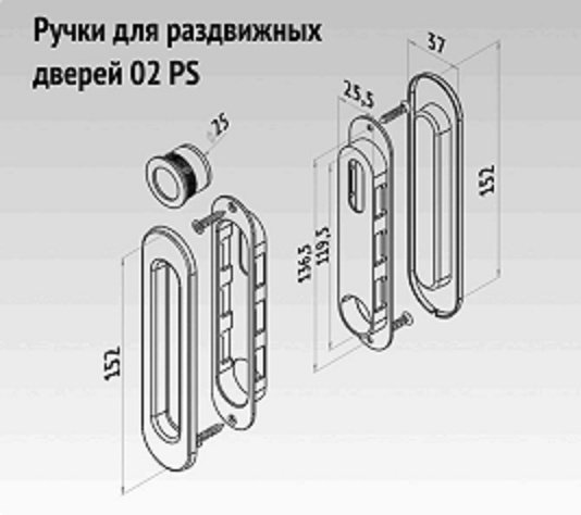 Palladium ручка купе 2 шт, 02 PS SN