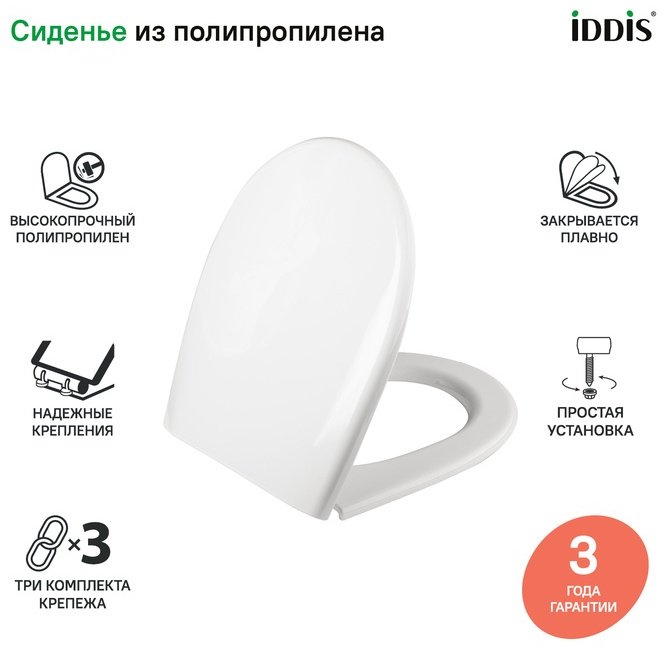 Сиденье IDDIS Soft Close 005 ID 420x360 мм