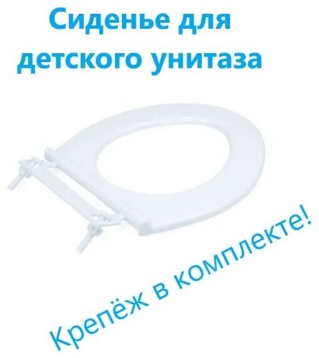 Сиденье VIRPlast 20980552 347x312 мм