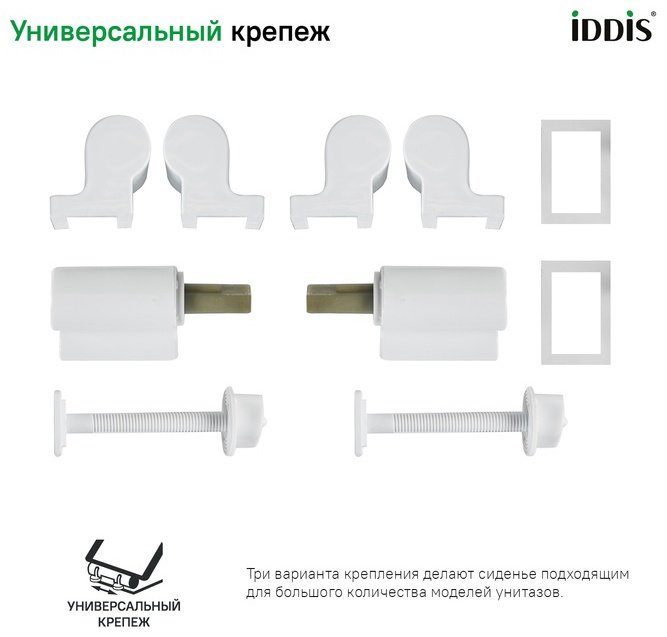 Сиденье IDDIS Soft Close 005 ID 420x360 мм